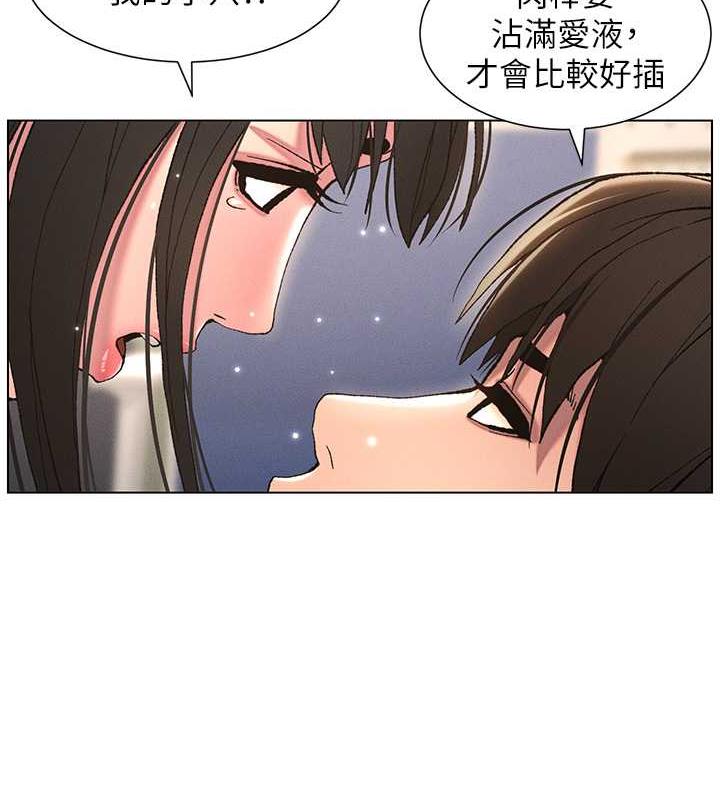 第16话-哥，你进错洞了吧?-兄妹的秘密授课-人帅一生顺遂,异形（第25张）