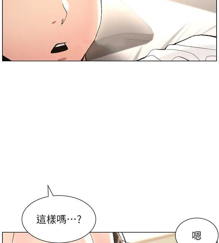 第16话-哥，你进错洞了吧?-兄妹的秘密授课-人帅一生顺遂,异形（第29张）