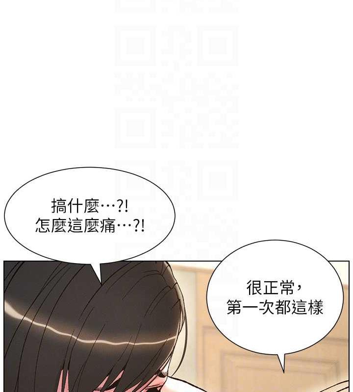 第16话-哥，你进错洞了吧?-兄妹的秘密授课-人帅一生顺遂,异形（第34张）
