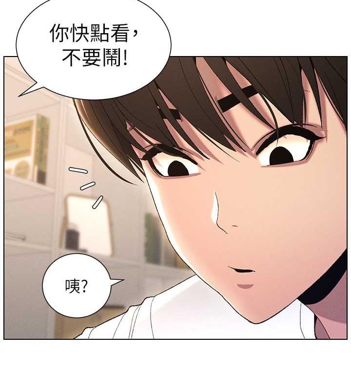 第17话-解锁万能抠精棒-兄妹的秘密授课-人帅一生顺遂,异形（第7张）