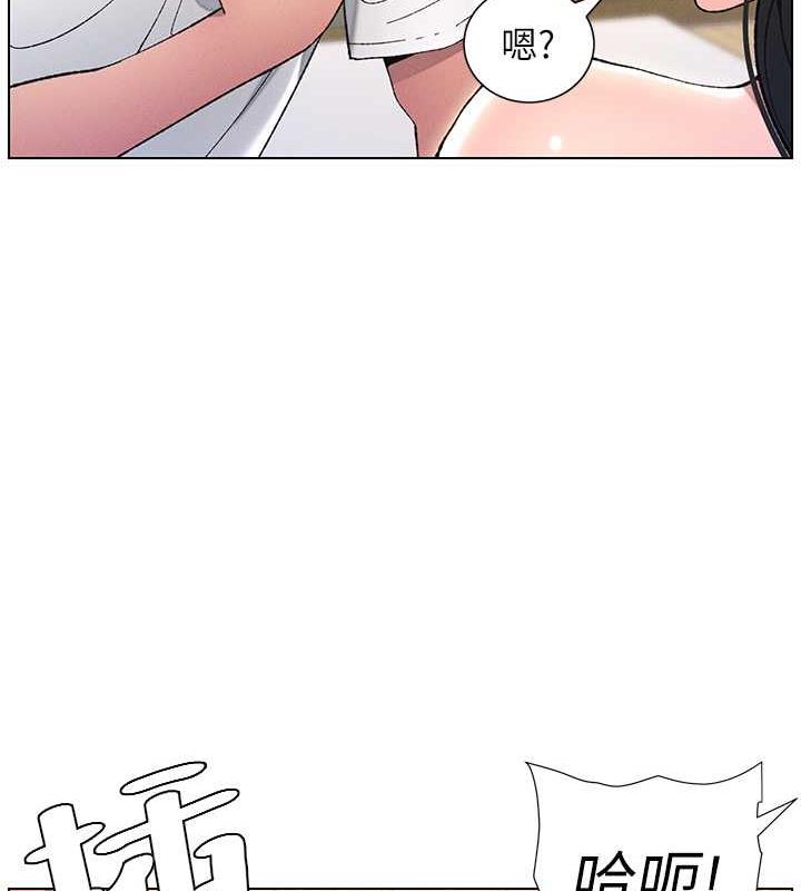 第17话-解锁万能抠精棒-兄妹的秘密授课-人帅一生顺遂,异形（第13张）