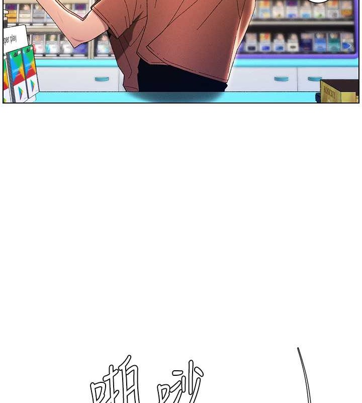 第19话-我「这里」还需要加强-兄妹的秘密授课-人帅一生顺遂,异形（第5张）