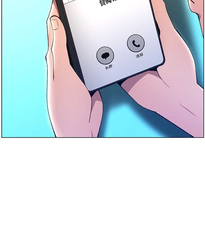 第19话-我「这里」还需要加强-兄妹的秘密授课-人帅一生顺遂,异形（第13张）