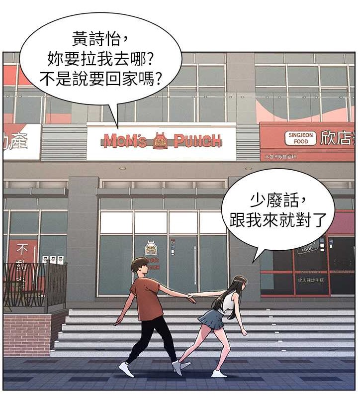 第20话-爽吃一波优格瀑布-兄妹的秘密授课-人帅一生顺遂,异形（第5张）