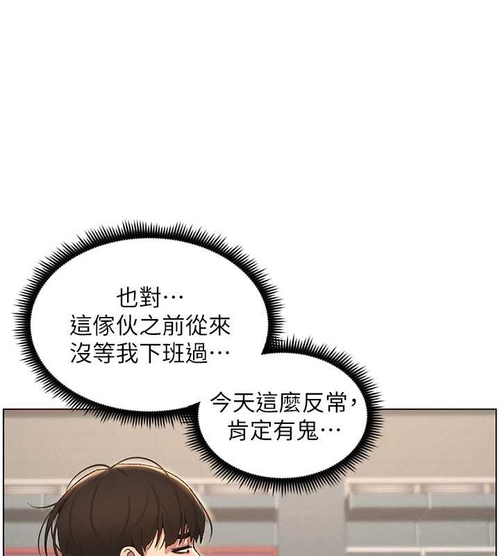 第20话-爽吃一波优格瀑布-兄妹的秘密授课-人帅一生顺遂,异形（第6张）