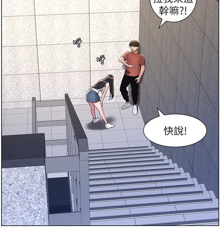 第20话-爽吃一波优格瀑布-兄妹的秘密授课-人帅一生顺遂,异形（第10张）
