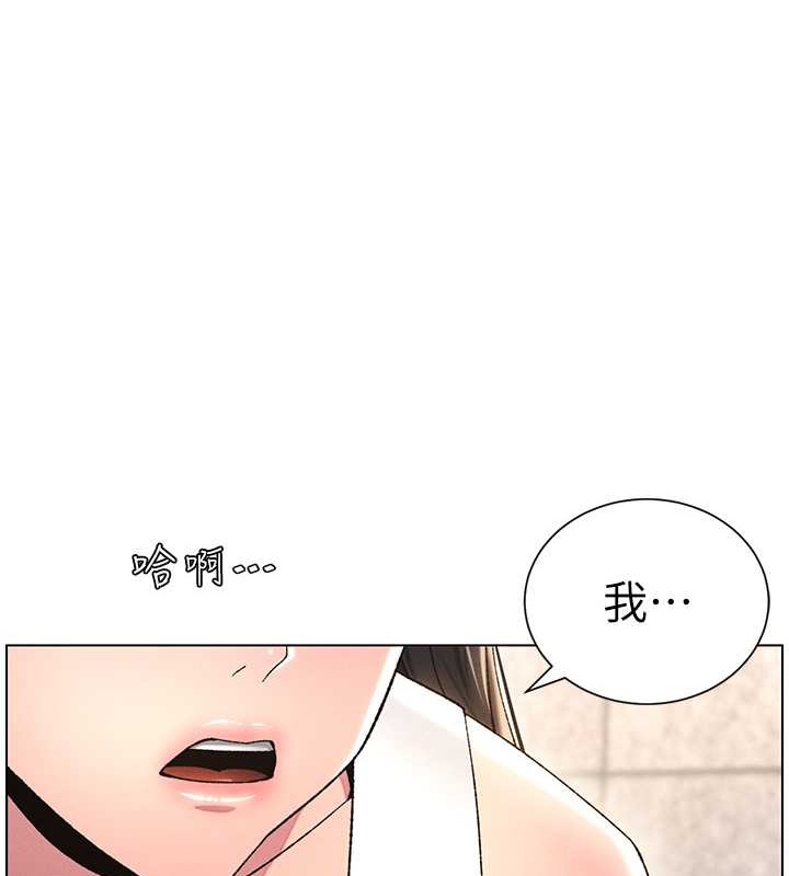 第20话-爽吃一波优格瀑布-兄妹的秘密授课-人帅一生顺遂,异形（第11张）