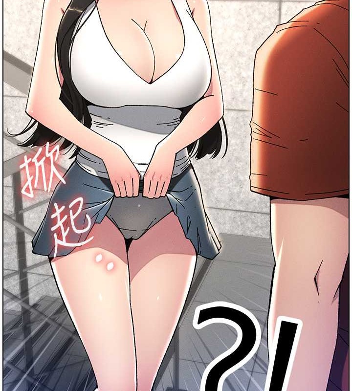 第20话-爽吃一波优格瀑布-兄妹的秘密授课-人帅一生顺遂,异形（第14张）