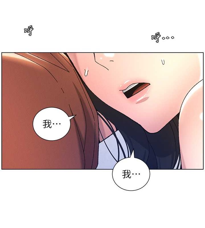 第21话-被爱液浸湿的尿道口-兄妹的秘密授课-人帅一生顺遂,异形（第22张）