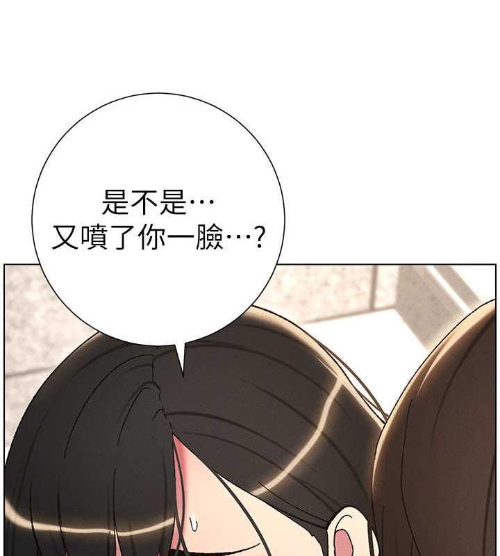 第21话-被爱液浸湿的尿道口-兄妹的秘密授课-人帅一生顺遂,异形（第23张）