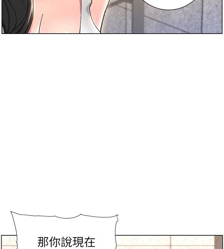 第21话-被爱液浸湿的尿道口-兄妹的秘密授课-人帅一生顺遂,异形（第31张）