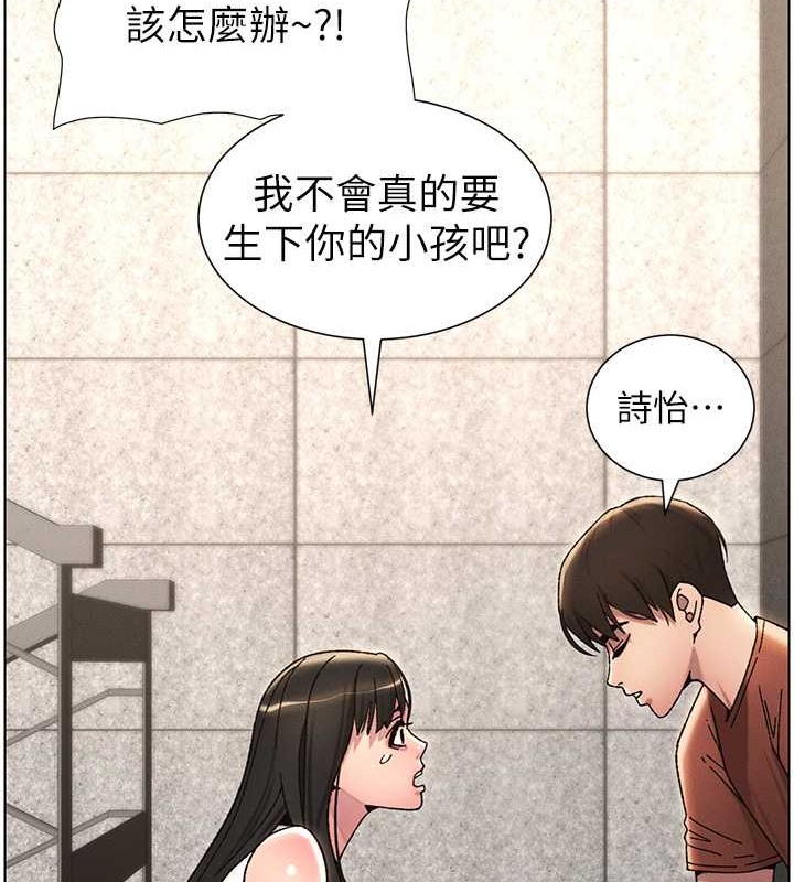 第21话-被爱液浸湿的尿道口-兄妹的秘密授课-人帅一生顺遂,异形（第32张）