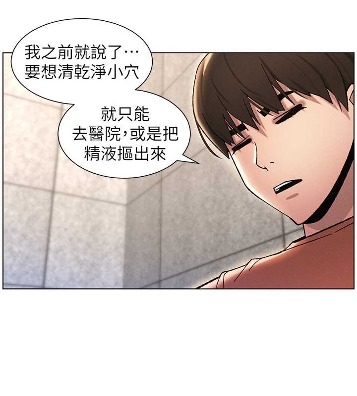 第21话-被爱液浸湿的尿道口-兄妹的秘密授课-人帅一生顺遂,异形（第34张）