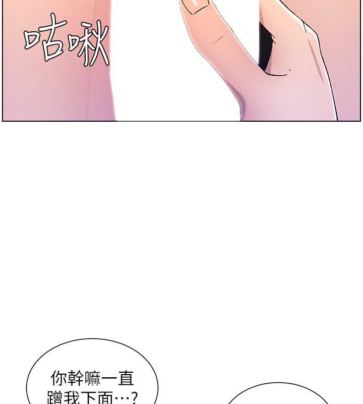 第22话-直击儿女交媾现场-兄妹的秘密授课-人帅一生顺遂,异形（第4张）