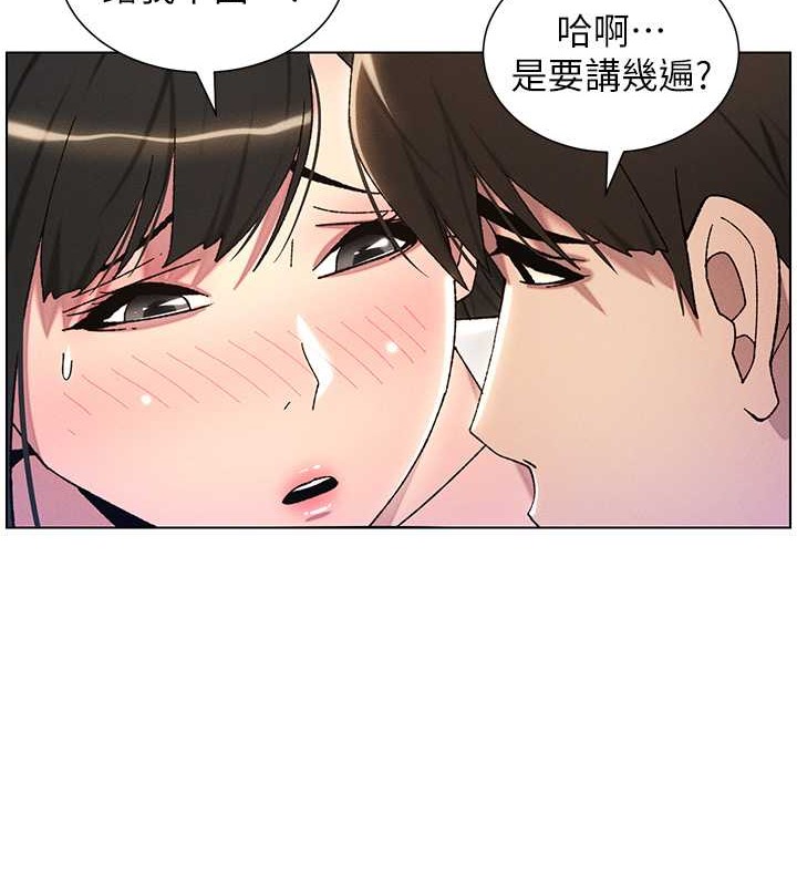 第22话-直击儿女交媾现场-兄妹的秘密授课-人帅一生顺遂,异形（第5张）