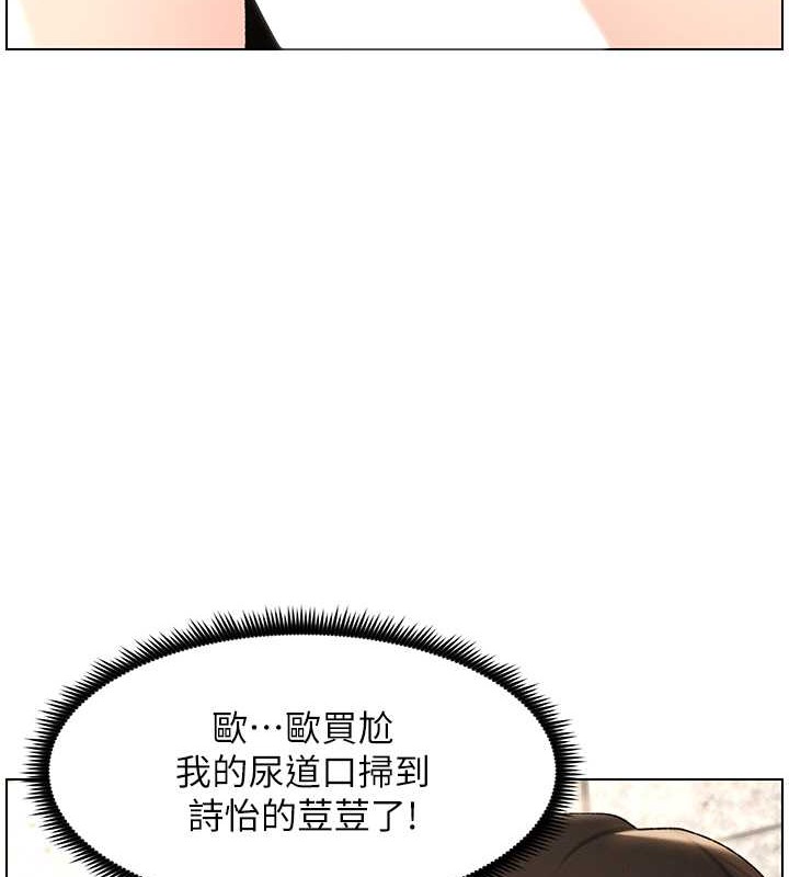 第22话-直击儿女交媾现场-兄妹的秘密授课-人帅一生顺遂,异形（第7张）