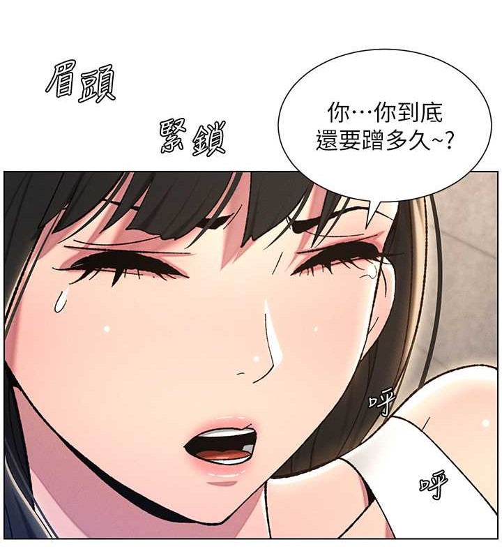 第22话-直击儿女交媾现场-兄妹的秘密授课-人帅一生顺遂,异形（第13张）