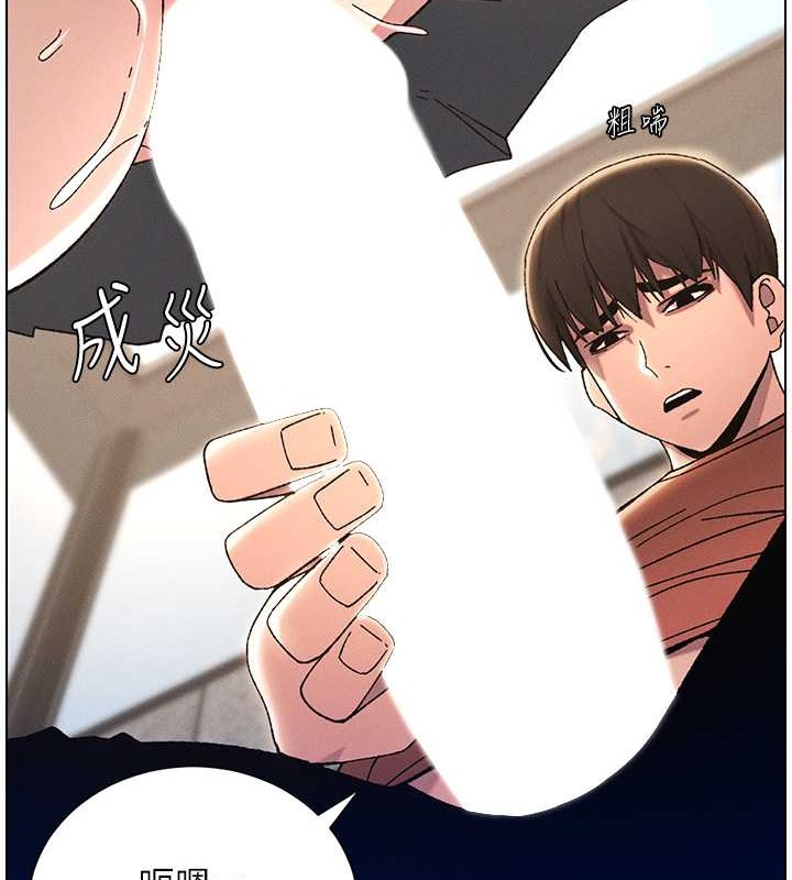 第22话-直击儿女交媾现场-兄妹的秘密授课-人帅一生顺遂,异形（第15张）