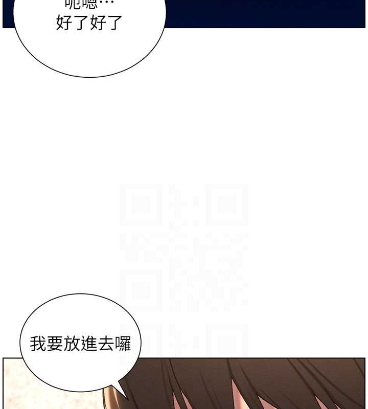 第22话-直击儿女交媾现场-兄妹的秘密授课-人帅一生顺遂,异形（第16张）