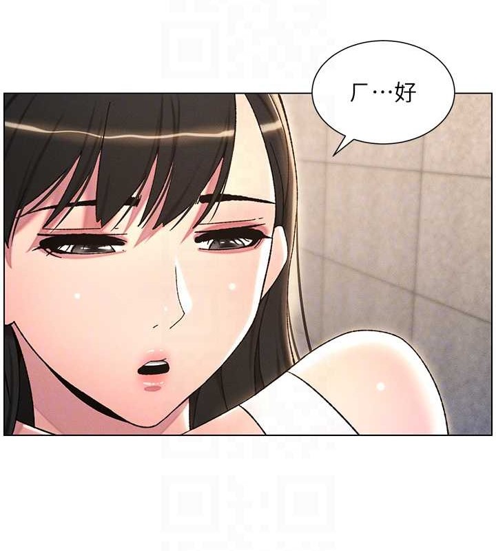 第22话-直击儿女交媾现场-兄妹的秘密授课-人帅一生顺遂,异形（第18张）