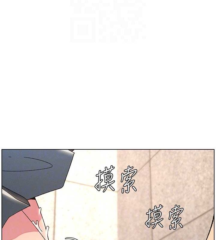 第22话-直击儿女交媾现场-兄妹的秘密授课-人帅一生顺遂,异形（第19张）