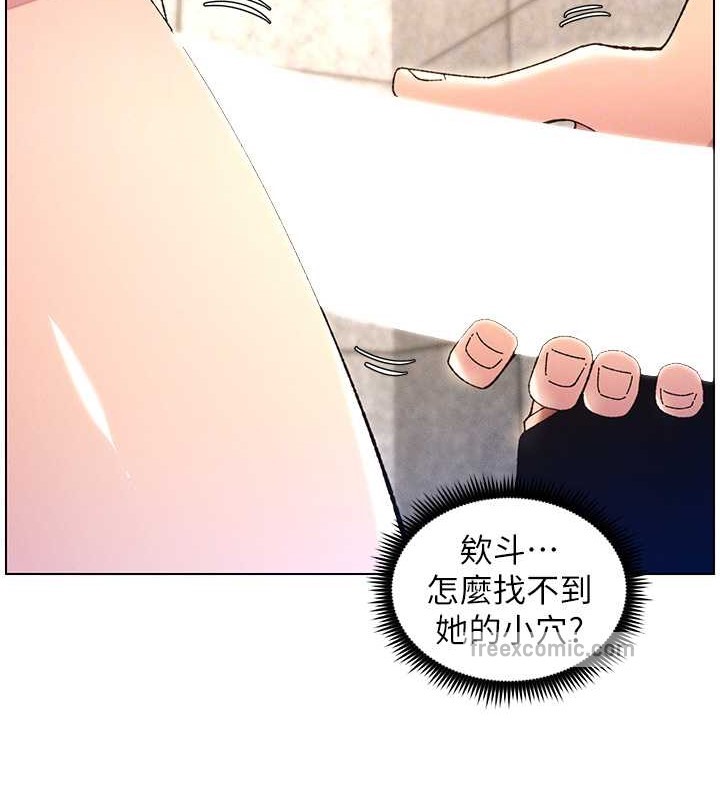 第22话-直击儿女交媾现场-兄妹的秘密授课-人帅一生顺遂,异形（第20张）