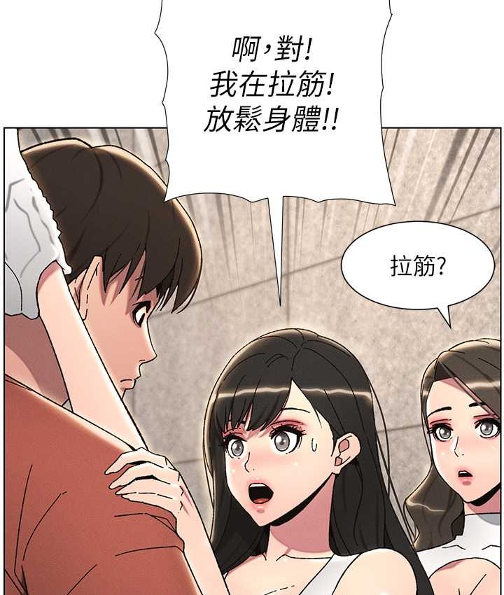 第23话-妹妹太饥渴好困扰♥-兄妹的秘密授课-人帅一生顺遂,异形（第7张）