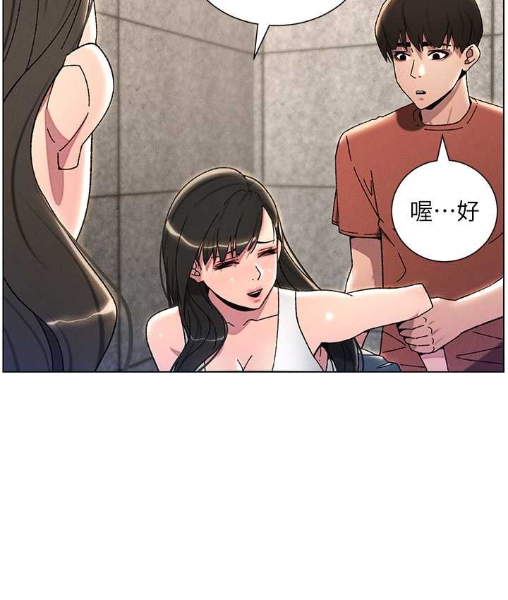 第23话-妹妹太饥渴好困扰♥-兄妹的秘密授课-人帅一生顺遂,异形（第11张）