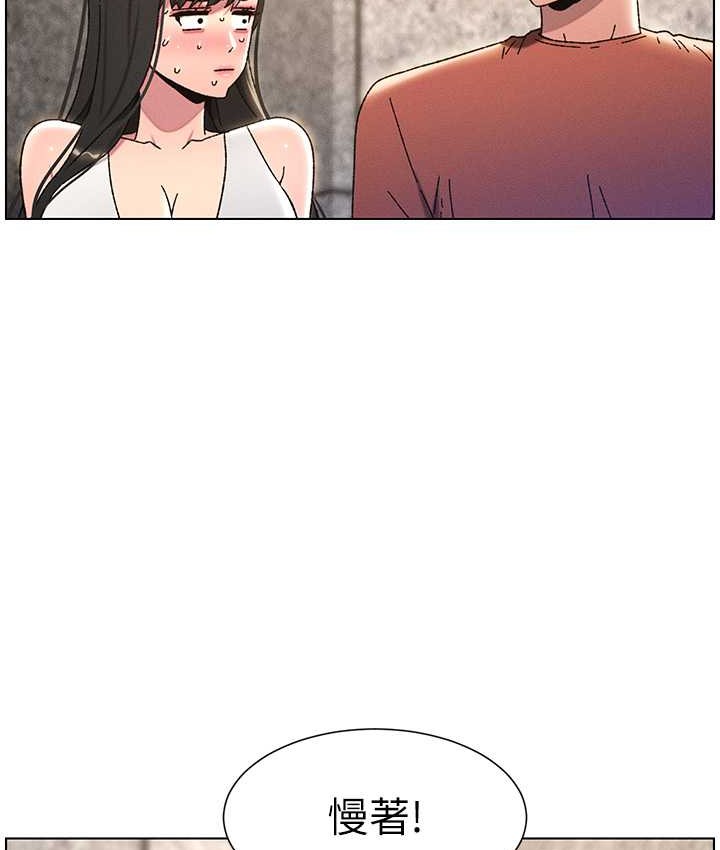 第23话-妹妹太饥渴好困扰♥-兄妹的秘密授课-人帅一生顺遂,异形（第16张）