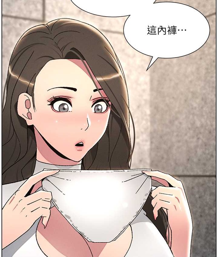 第23话-妹妹太饥渴好困扰♥-兄妹的秘密授课-人帅一生顺遂,异形（第17张）