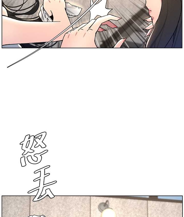 第23话-妹妹太饥渴好困扰♥-兄妹的秘密授课-人帅一生顺遂,异形（第21张）