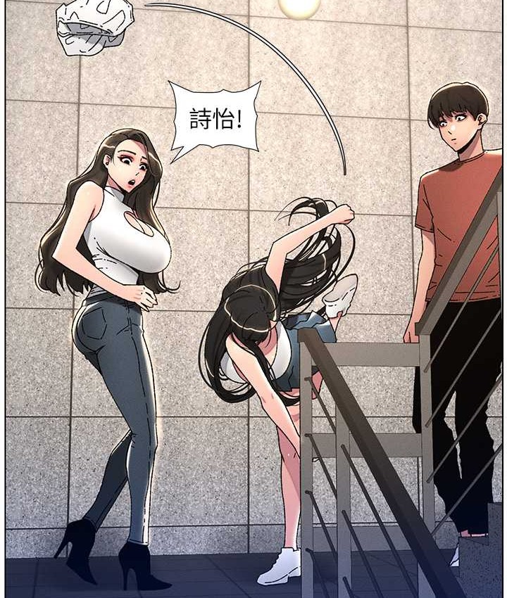 第23话-妹妹太饥渴好困扰♥-兄妹的秘密授课-人帅一生顺遂,异形（第22张）