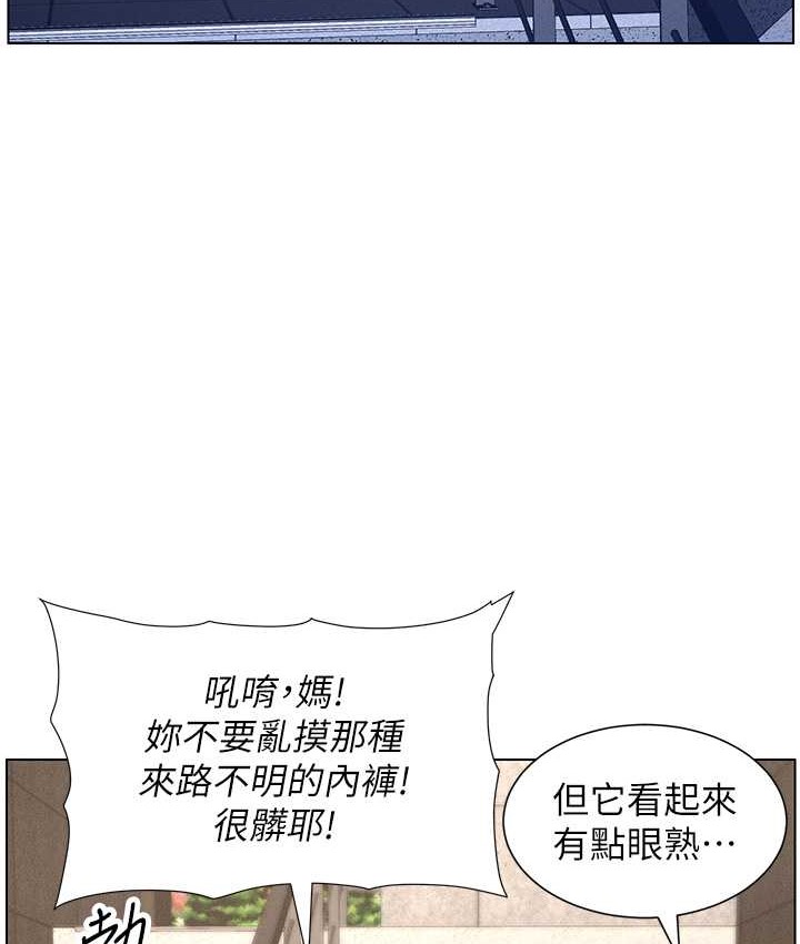 第23话-妹妹太饥渴好困扰♥-兄妹的秘密授课-人帅一生顺遂,异形（第23张）