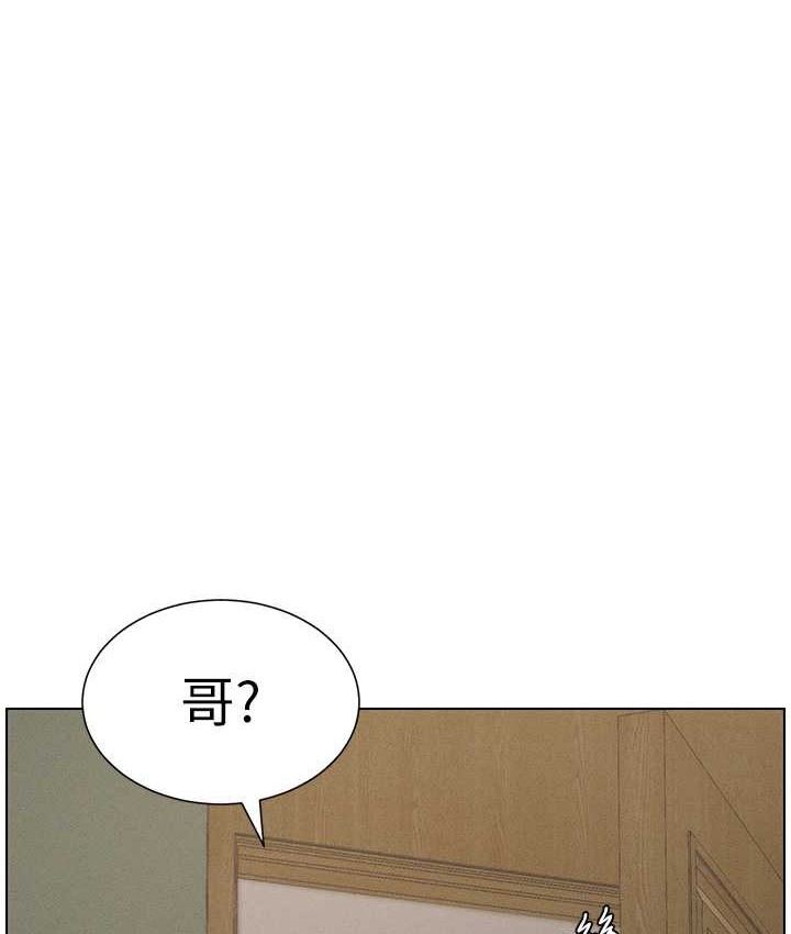 第24话-初夜前的69式-兄妹的秘密授课-人帅一生顺遂,异形（第1张）