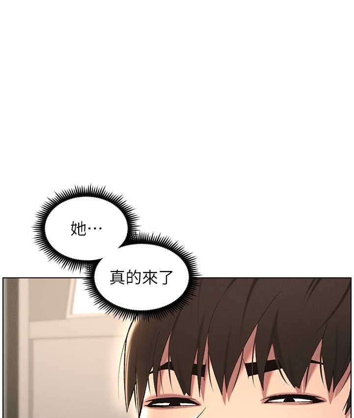 第24话-初夜前的69式-兄妹的秘密授课-人帅一生顺遂,异形（第3张）