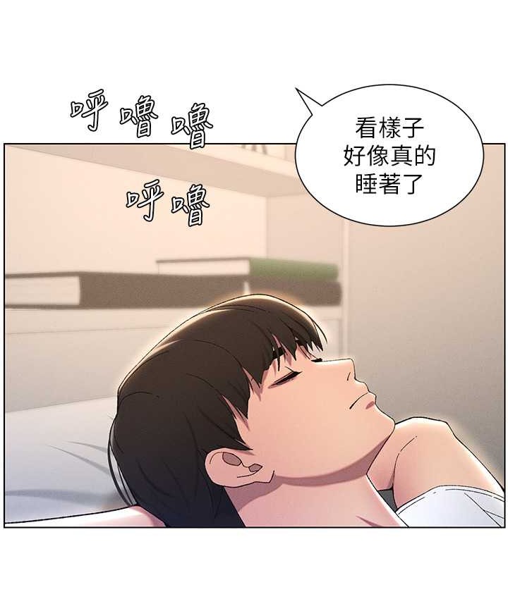 第24话-初夜前的69式-兄妹的秘密授课-人帅一生顺遂,异形（第7张）