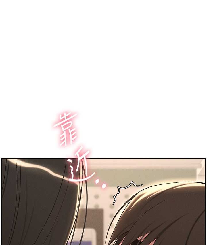 第24话-初夜前的69式-兄妹的秘密授课-人帅一生顺遂,异形（第11张）