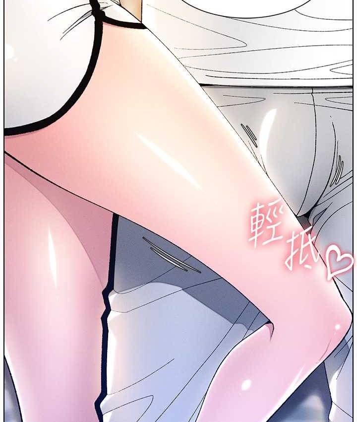 第24话-初夜前的69式-兄妹的秘密授课-人帅一生顺遂,异形（第16张）