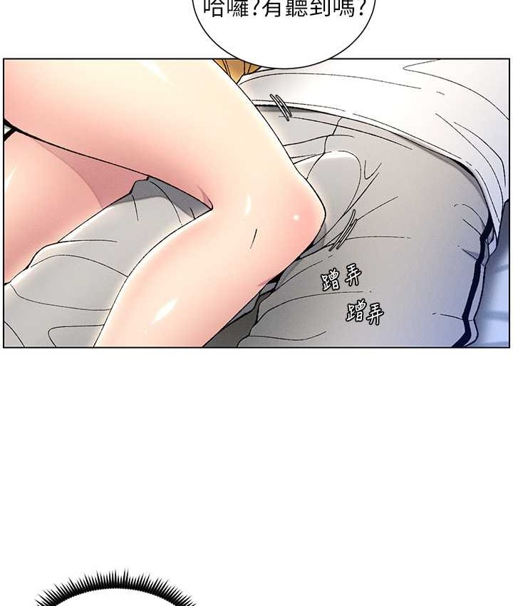 第24话-初夜前的69式-兄妹的秘密授课-人帅一生顺遂,异形（第20张）