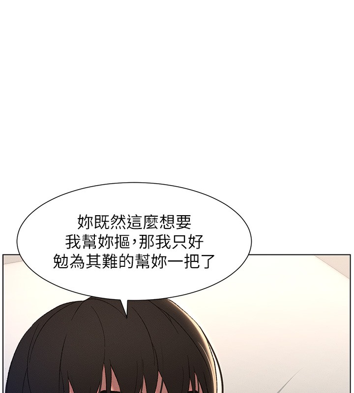 第25话-哥哥大战处女膜!!-兄妹的秘密授课-人帅一生顺遂,异形（第1张）