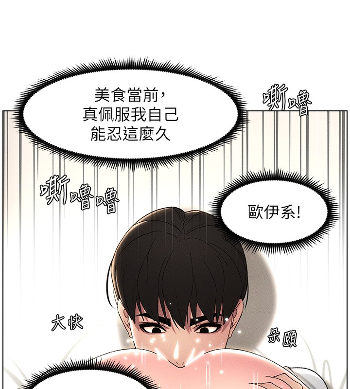 第25话-哥哥大战处女膜!!-兄妹的秘密授课-人帅一生顺遂,异形（第5张）