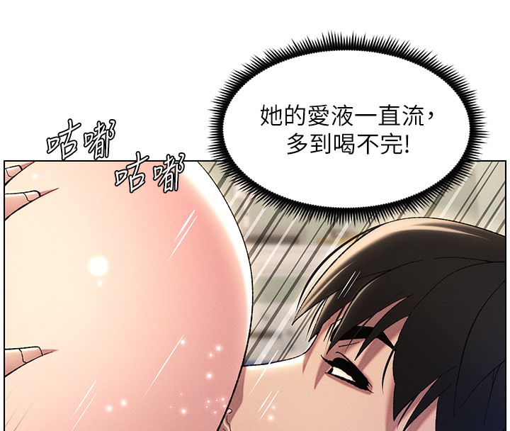 第25话-哥哥大战处女膜!!-兄妹的秘密授课-人帅一生顺遂,异形（第8张）