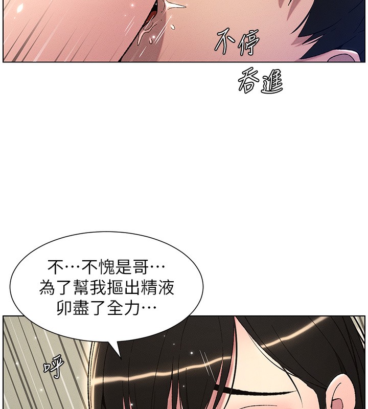 第25话-哥哥大战处女膜!!-兄妹的秘密授课-人帅一生顺遂,异形（第9张）