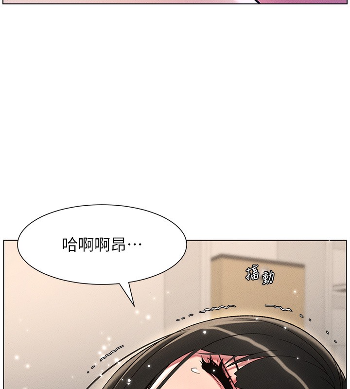 第26话-插对洞后的绝品高潮-兄妹的秘密授课-人帅一生顺遂,异形（第3张）