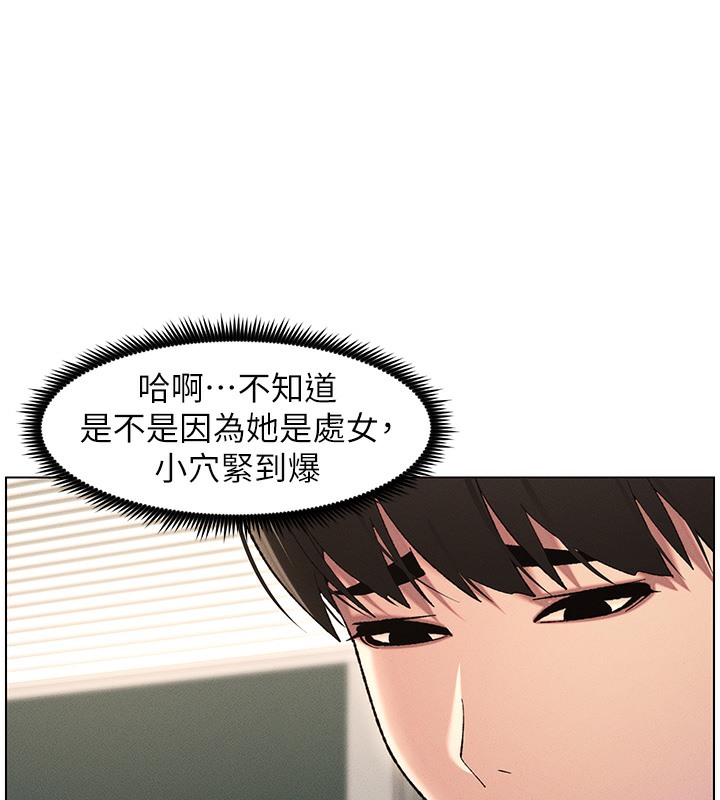 第26话-插对洞后的绝品高潮-兄妹的秘密授课-人帅一生顺遂,异形（第16张）