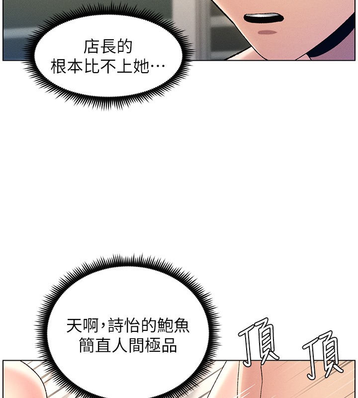 第26话-插对洞后的绝品高潮-兄妹的秘密授课-人帅一生顺遂,异形（第17张）