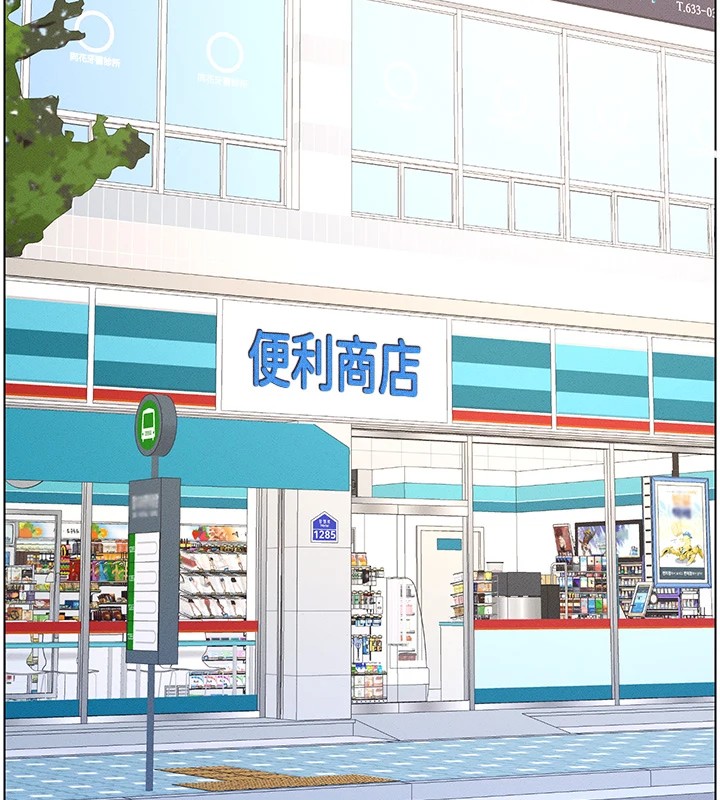 第27话-店长捨命陪「精」子-兄妹的秘密授课-人帅一生顺遂,异形（第2张）