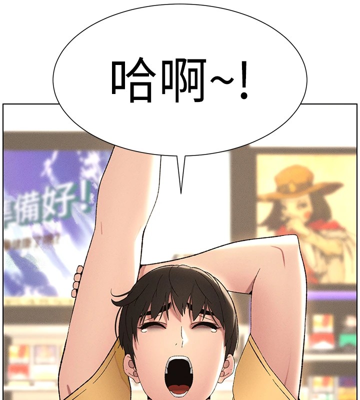 第27话-店长捨命陪「精」子-兄妹的秘密授课-人帅一生顺遂,异形（第5张）