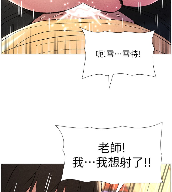 第28话-幼稚老哥的要饭术-兄妹的秘密授课-人帅一生顺遂,异形（第2张）