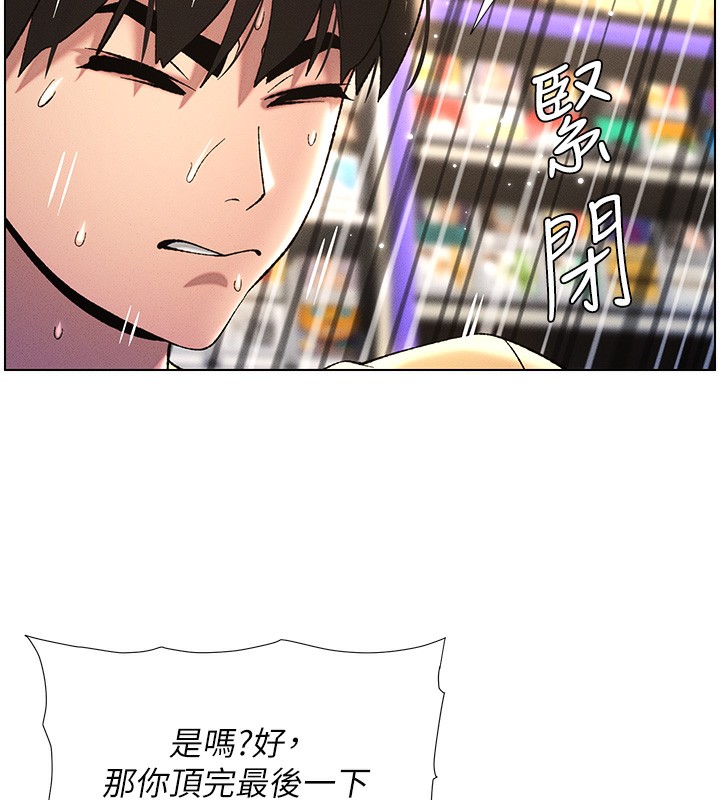 第28话-幼稚老哥的要饭术-兄妹的秘密授课-人帅一生顺遂,异形（第3张）